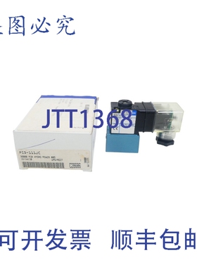 原装供应MAC PID-111JC 110/120V 150PSI NSMP