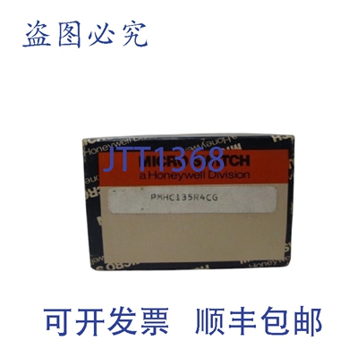 原装供应微动开关 PMHC1E5R4CG 按钮 NSMP