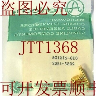 18GHZ 50R 2052 原装 OSM244 母头面板安装 1302 供应SMA