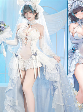 现货碧蓝航线cos服柴郡誓约花嫁婚纱cosplay动漫游戏角色服装
