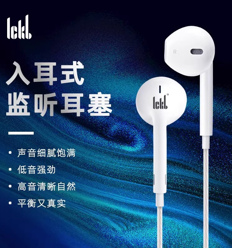 ickb GLC监听耳机有线3米入耳式唱歌直播3.5mm插头耳塞主播耳返