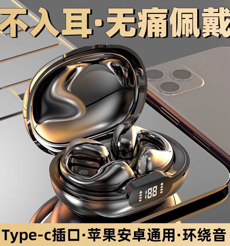 新款智能功能无真骨传导线运动夹耳蓝牙耳机耳夹式不入耳TWS数显