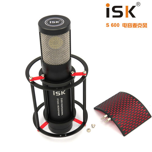 ISK S7006-6电脑录音麦克风电容话筒配防震架防喷免电源两用