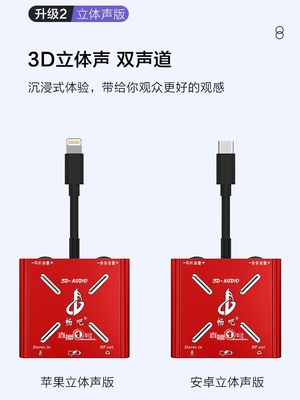 直播一号声卡转换器电脑内置外置创新艾肯客所思直播连麦pk15