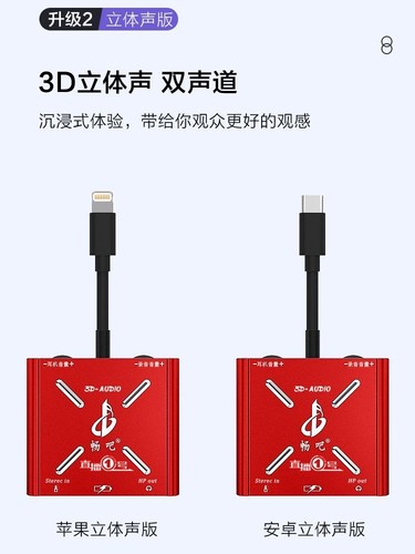 直播一号声卡转换器电脑内置外置创新艾肯客所思直播连麦pk15