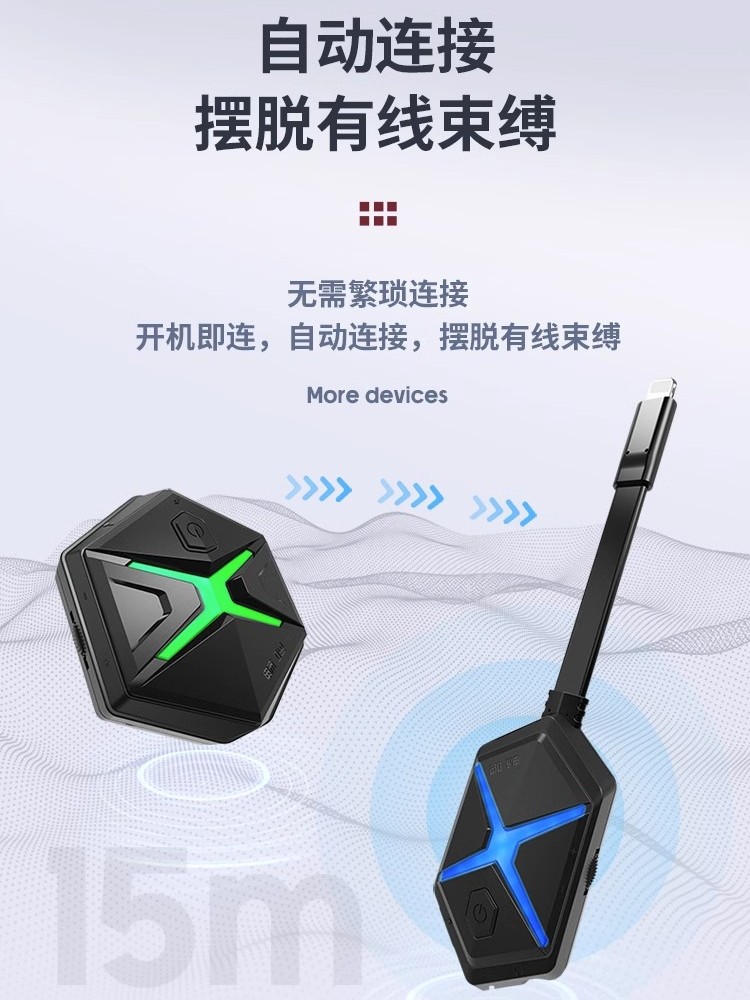 畅吧直播一号无线声卡转换器G10苹果安卓type-c手机专用直播1号