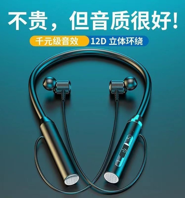 无线蓝牙耳机运动挂脖双耳K歌颈挂式超长待机续航数显大电量跑步