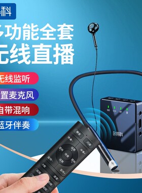 得科T9P声卡耳机直播全套内置麦克风耳返无延迟降噪k歌挂脖式耳麦