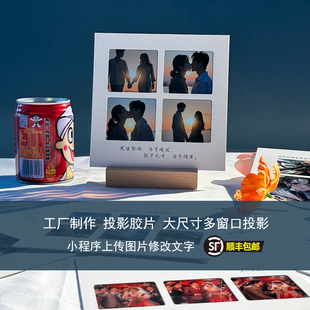 新款菲林优质奖牌精品胶卷反转片大尺寸投影照片个性化反转片定制