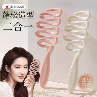 日本梳子蓬松颅顶大号美发头皮按摩梳女士专用梳头造型排骨梳卷发