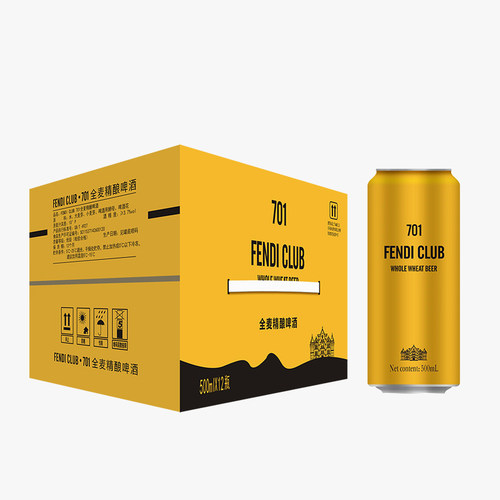 FENDICLUB701全麦精酿啤酒