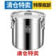 米桶特厚不锈钢304密封桶防虫防潮米缸家用储米桶汤桶面粉桶油罐