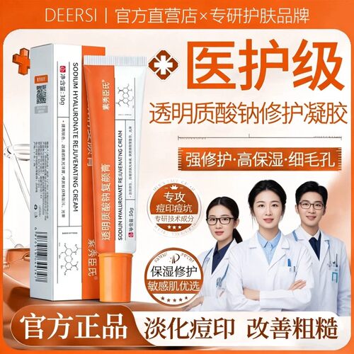 央妈推荐eokk凝胶小橙管祛痘修复淡化痘印熬夜暗沉提亮细致毛孔