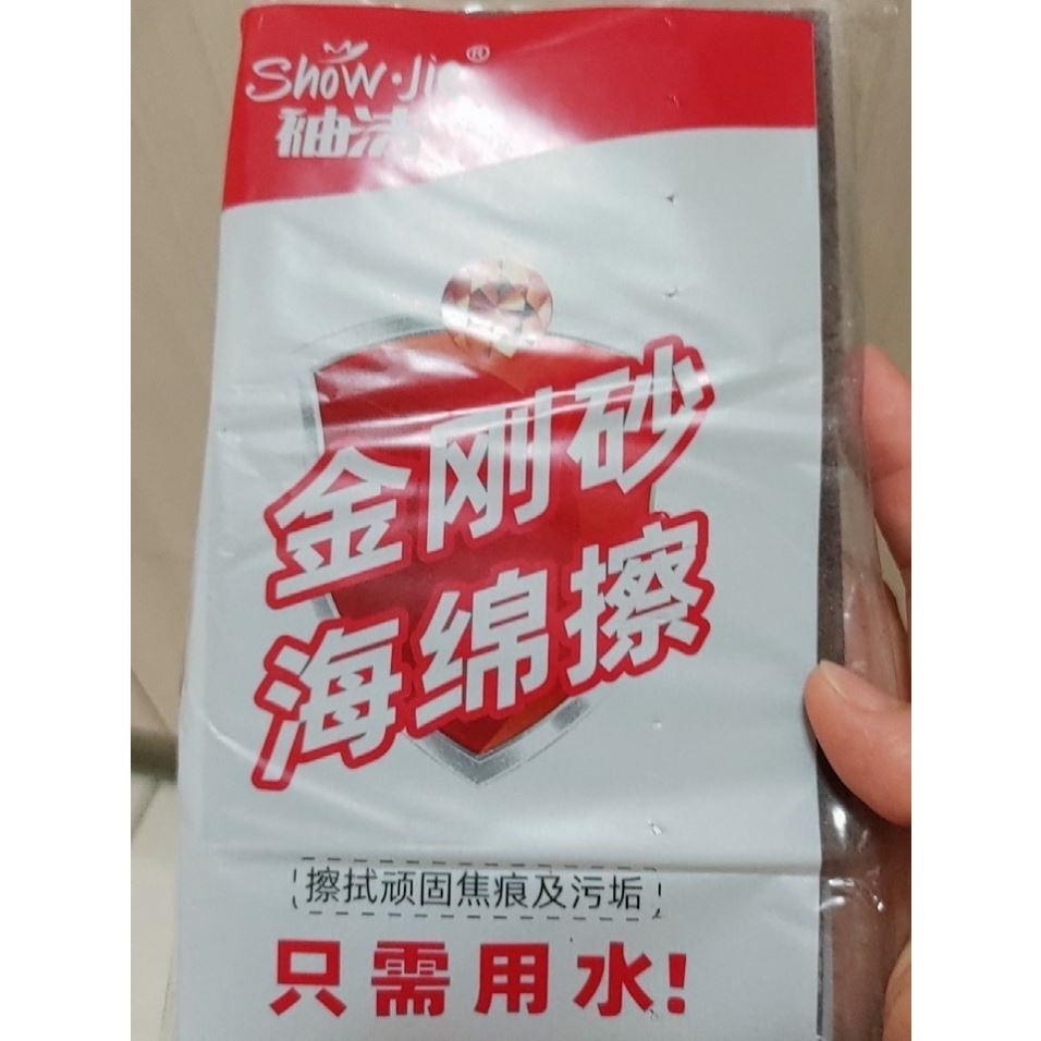 袖洁金刚砂海绵擦魔力擦厨房洗锅洗碗清洁去污洗锅底黑垢除锈刷锅