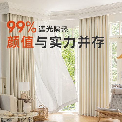 现代窗帘简约全遮光轻奢