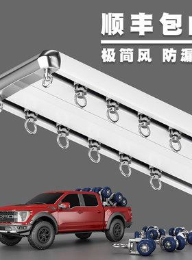 窗帘轨道双层静音重型窗帘盒双轨道滑轮铝合金窗帘杆轨道顶装挂钩