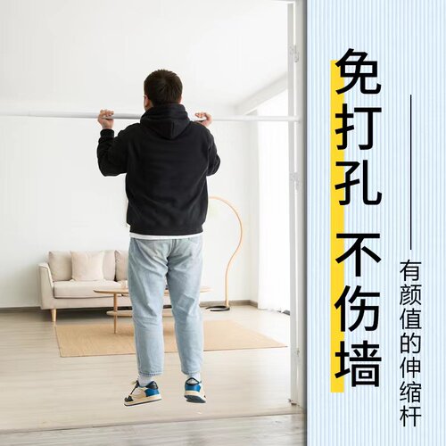 免打孔伸缩杆伸缩杆梅舞罗马杆