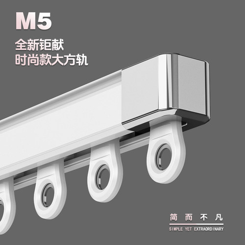 窗帘轨道静音滑轨窗帘挂钩式滑轨单铝合金侧装顶装双轨道飘窗客厅