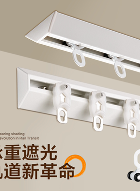 窗帘轨道静音滑轨挂钩式滑轮窗帘杆超薄侧装导轨飘窗帘u形l免打孔
