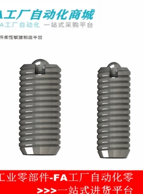 ZSSL/ZSJL/ZSSJL/ZSWL/JCSL/JCJR/JCSJL 球头柱塞 加长型