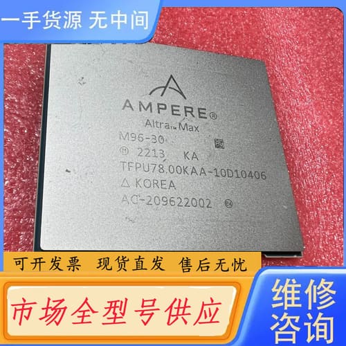 Пожалуйста, уточняйте-ampere cpu Altra Max M96-30 Изображение 1