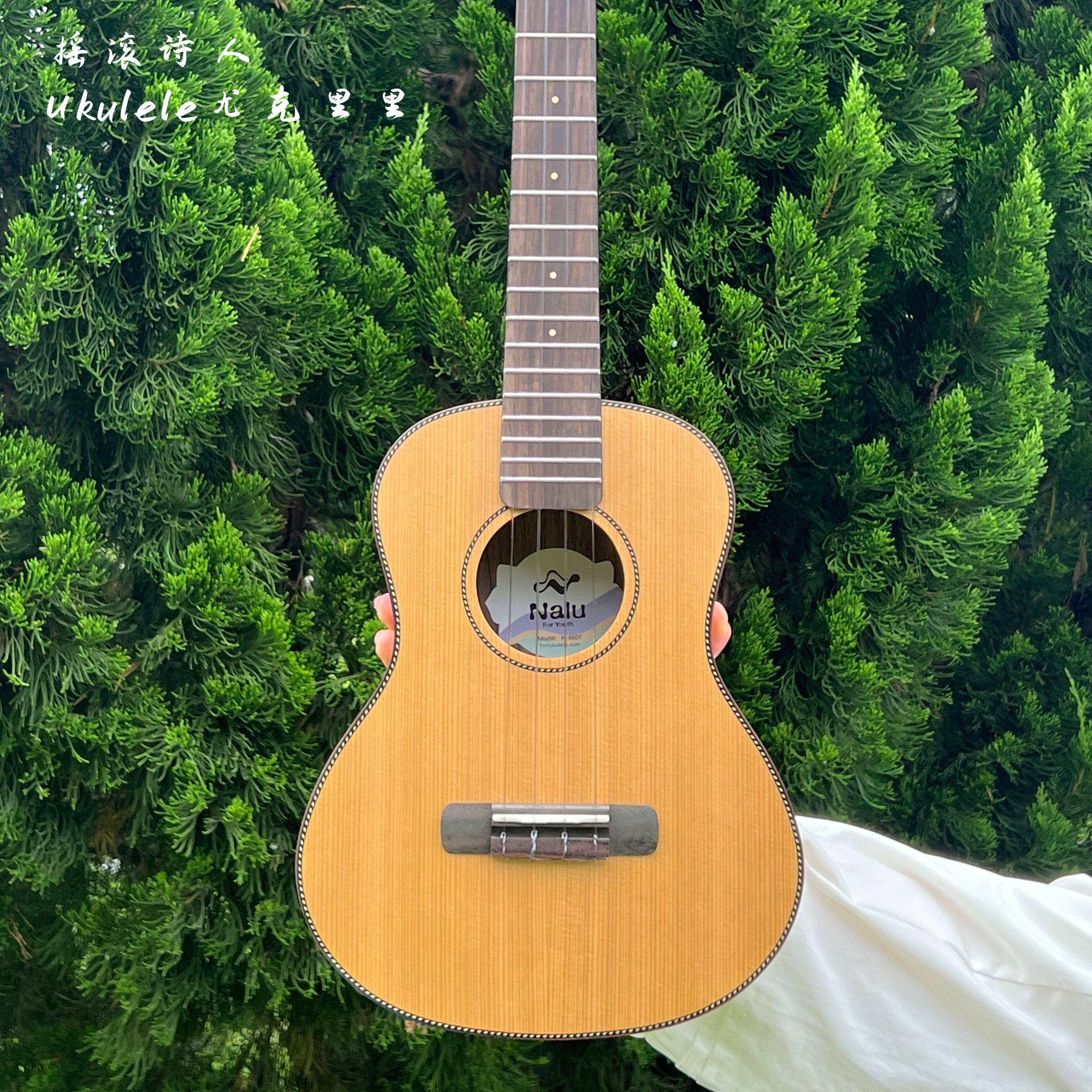 正品TOM Nalu 660T初学入门男女生红松相思木23寸尤克里里小吉他