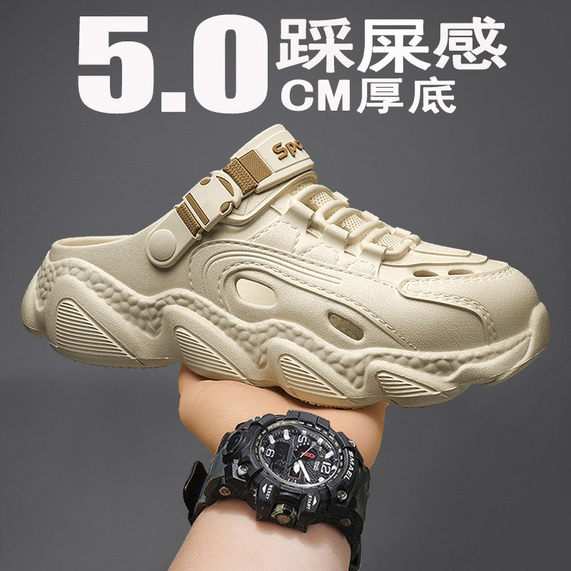 2025新款洞洞鞋男夏季外穿沙滩厚底防滑运动户外男士开车包头拖鞋