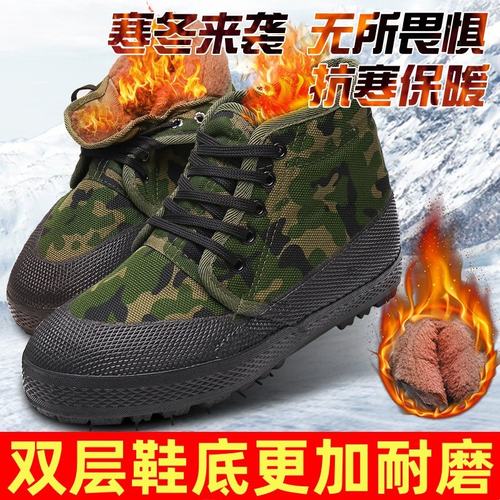 解放鞋冬季男士棉鞋加绒