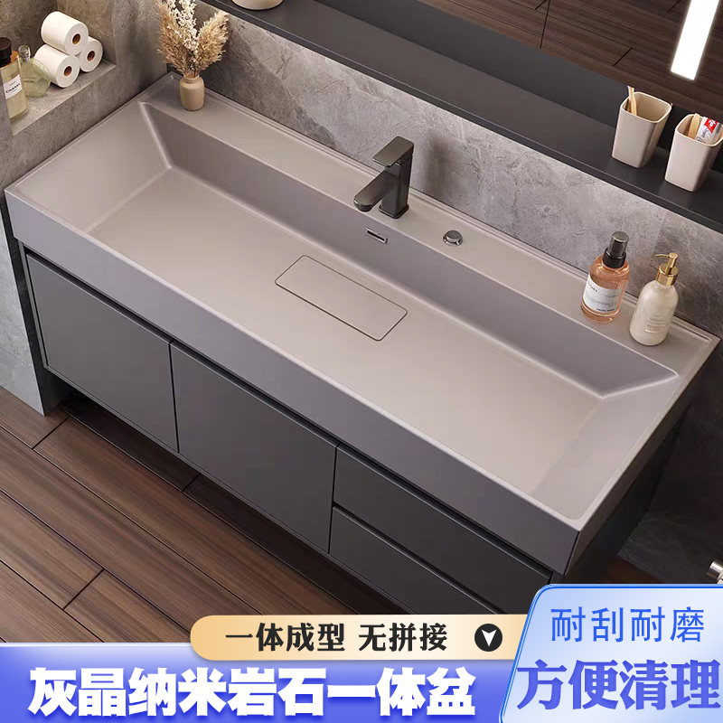 现代简约纳米岩石一体盆