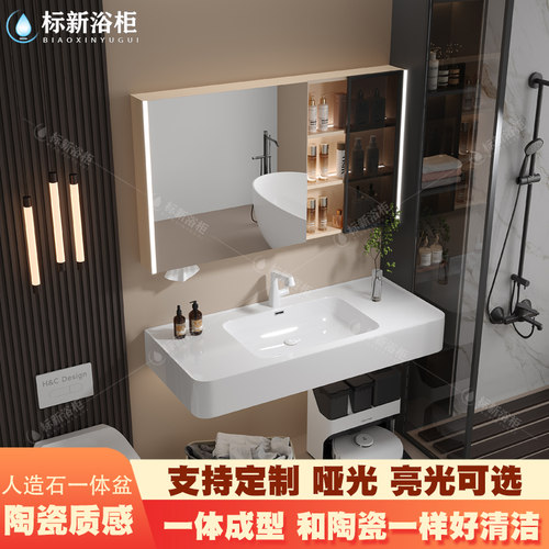 酒店民宿亮光易洁一体成型台盆
