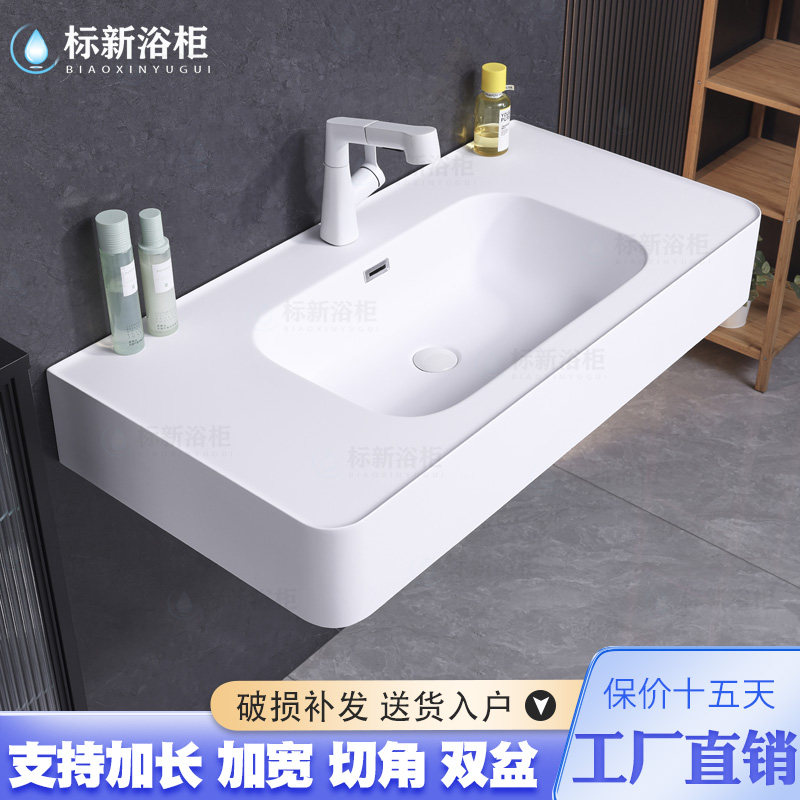 国产可丽耐肤感一体盆厂家洗手盆亮光卫生间洗脸洗漱台尺寸定制,家装主材,盆、台一体成型式台盆,淘宝优惠券,粉丝福利购,淘宝优惠卷