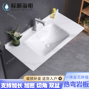 热弯岩板一体盆卫生间洗手盆洗脸盆无缝洗漱台尺寸定制家装卫生间