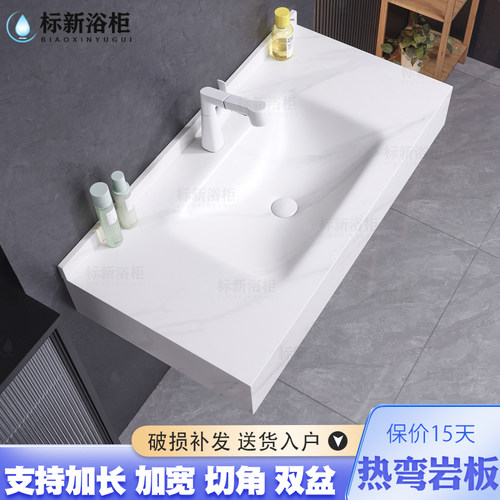 岩板热弯一体洗手盆台面无缝