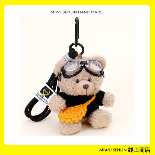 小熊包挂件好乖的亚子~