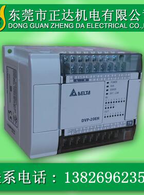 台达模拟量扩展模块 台达PLC扩展 台达扩展模块 DVP48HP00R