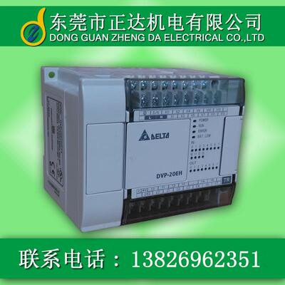 台达模拟量扩展模块 台达PLC扩展 台达扩展模块 DVP48HP00R