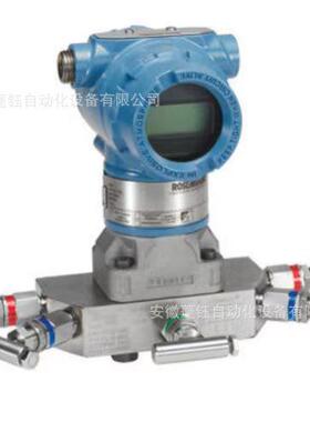 罗斯蒙特压力变送器3051CG5A33A1KK8Q4Q8QTCNP1Q25HR7Z2
