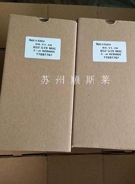 原装正品Mahle马勒滤芯 77687767 852519 MIC拍前议价