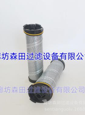 替代944848Q 944849Q 944865Q 液压滤芯parker 油站润滑油滤芯