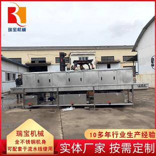 海鲜贝类周转筐清洗机 自动轨道式高压水洗筐机 塑料筐加热清洗