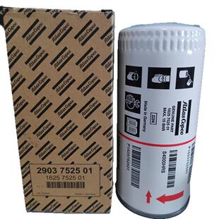 阿特拉斯油过滤器1625752501 原厂带防伪GA45VSD+空压机保养配件