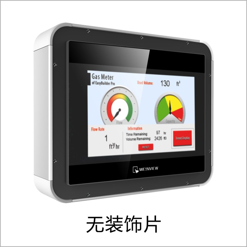 人机界面安装盒10寸屏幕电控箱触摸屏控制盒威纶通步科台达盒