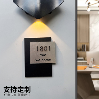 2025年新款酒店宾馆公寓宿舍感应灯入户门牌号亚克力定制乔迁家用高级感创意简约标识牌别墅宿舍出租房免打孔
