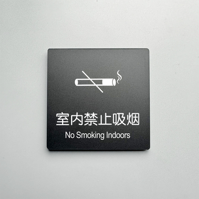 禁止吸烟提示牌感谢您不抽烟室内禁止吸引标志贴牌请勿吸烟禁烟警示标识贴墙贴定制亚克力抽烟请移步室外