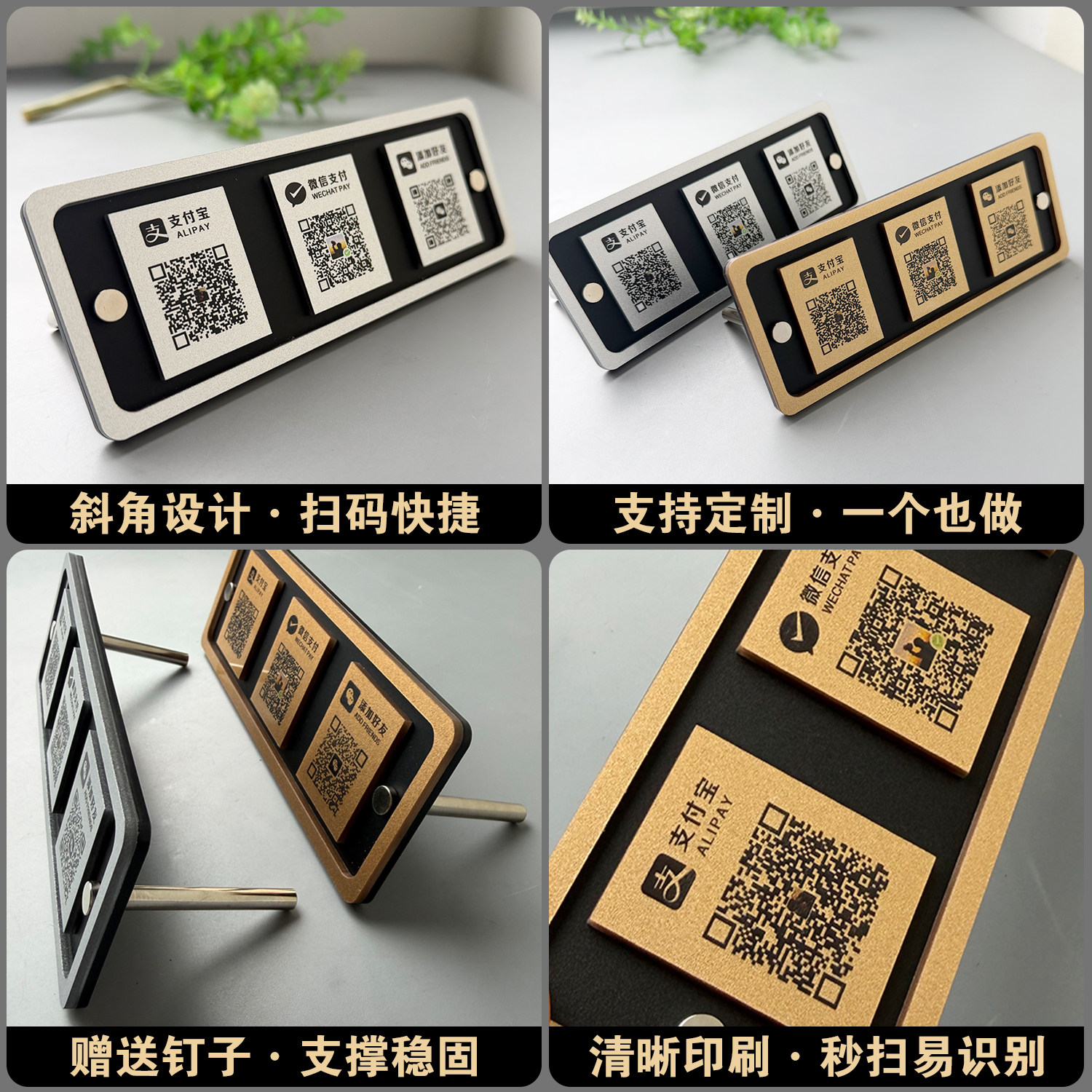 收款码小程序微信添加好友三合一展示牌2026年新款美团小程序收钱吧收款摆台立牌卡通收钱牌制作定制亚克力图片