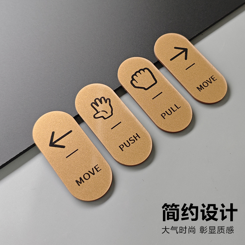 2025年新款个性创意小物品亚克力定制温馨提示牌WiFi标识牌创意设计卫生间工作室洗手间吧台提示牌智能标识牌