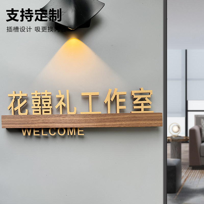 亚克力标识牌培训机构花店婚纱店钢琴房古筝吉他美术乐理声乐书法舞蹈音乐英语艺术班级综合教室门牌教室标识