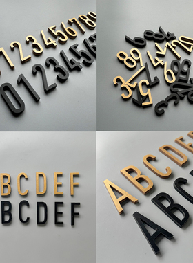 亚克力定制高档3D立体门牌号贴12346789数字ABCDEF字母贴号码牌家用制作民俗酒店宾馆公寓号免打孔古铜实心