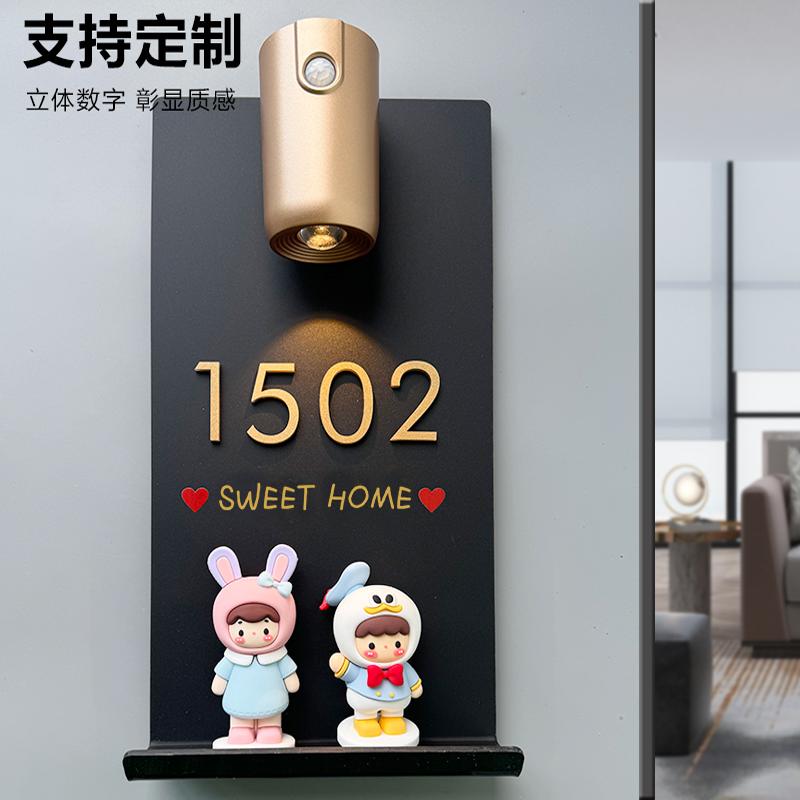 2024年新款亚克力门牌号家门牌号高级感创意感应灯高端大气入户家用酒店卡通可爱玩偶个性定制免打孔房号牌