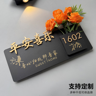 吾家小院欢迎回家门牌号轻奢创意入户门插花高级感亚克力定制小区民宿住宅门口回家仪式感自粘免发光号码贴牌